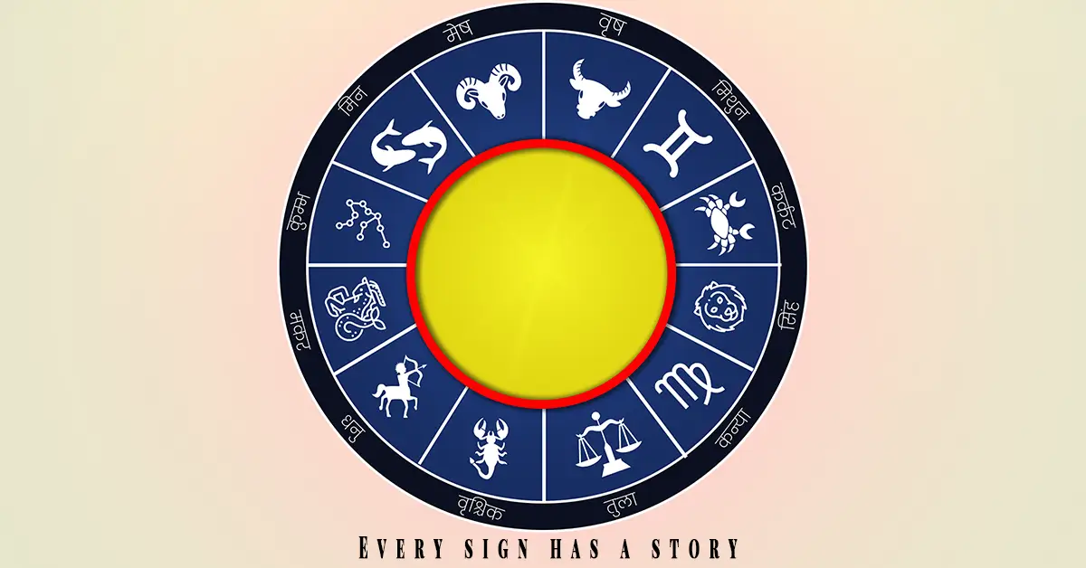 "A colorful Vedic astrology chart wheel featuring the twelve zodiac signs with Hindi labels and a bright sun center, used for birth chart readings."